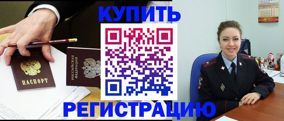 найти адрес прописки в Ворсме