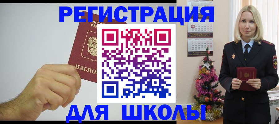 прописка от собственника в Ворсме