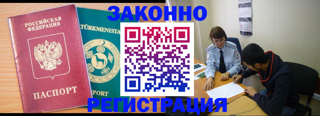 пропишу в квартире в Ворсме